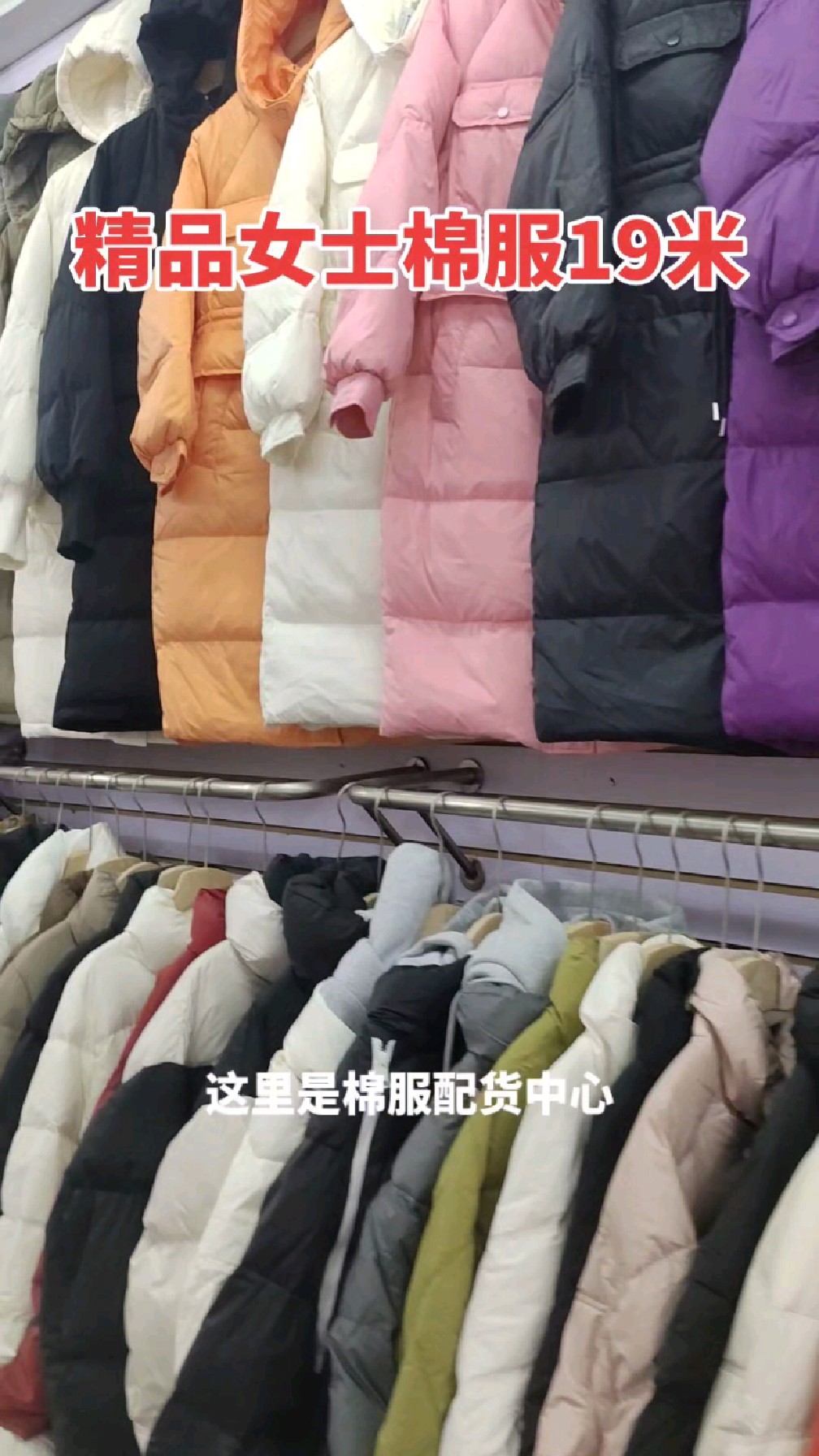 仙桃地摊服装批发 零风险创业，轻松开启财富之路